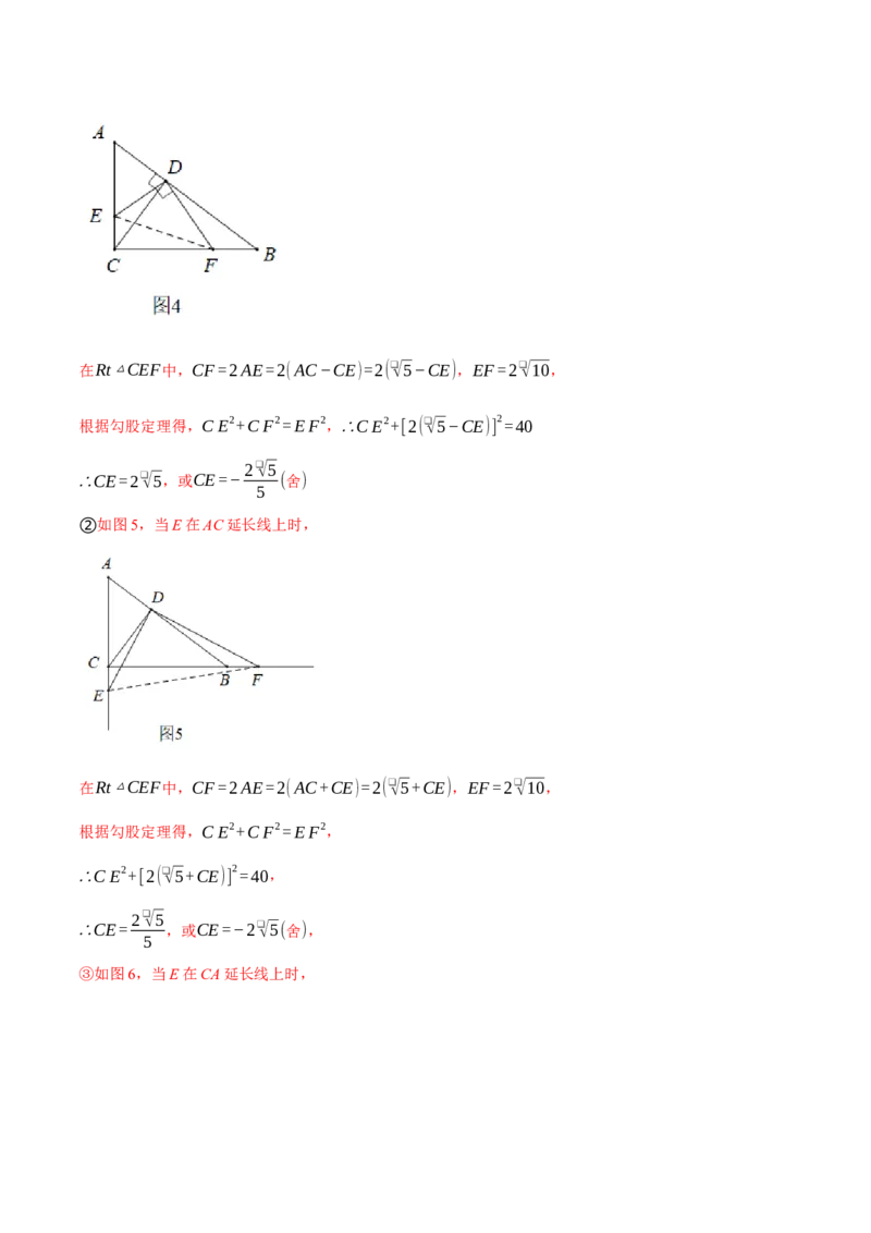 专题27.7相似三角形的经典模型（十大题型）（举一反三）（人教版）（教师版）_初中数学_九年级数学下册（人教版）_母题专项-U66_2025版