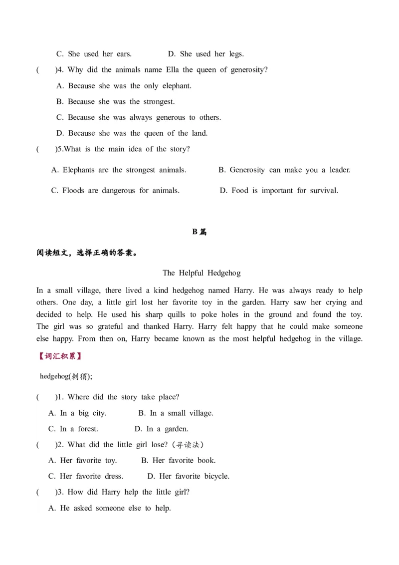 Unit1Thelionandthemouse单元主题阅读-（译林版三起）_单元主题阅读专项训练_2025版