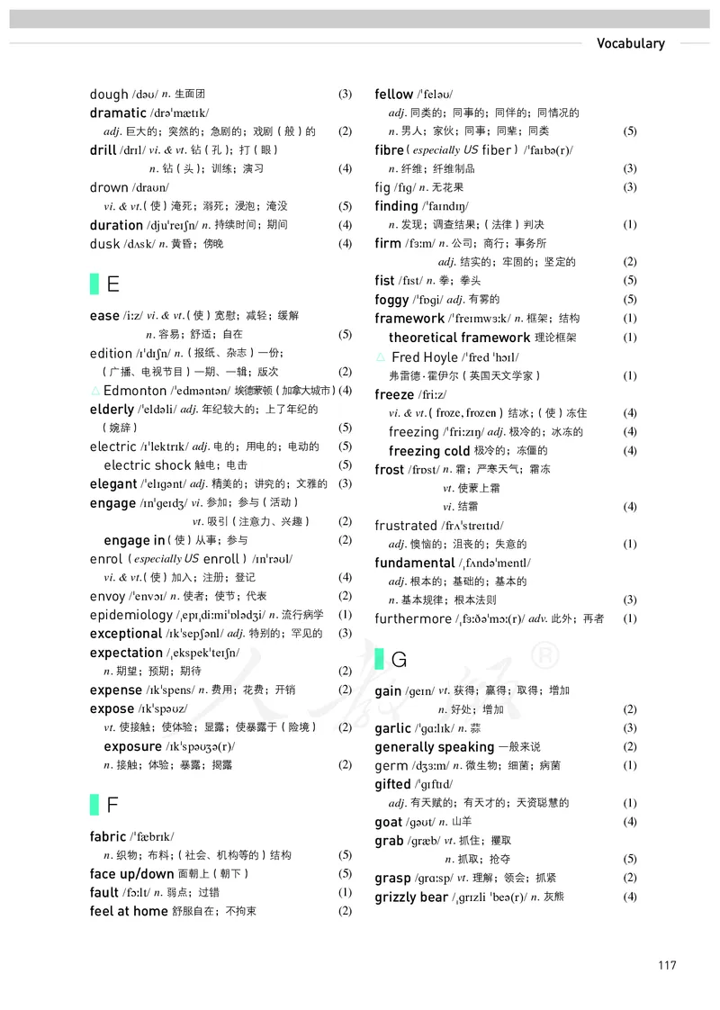 高中选修二英语_教资初高中_教资面试2025教资面试备考资料合集_教资面试资料合集_3、教资面试资料包大全_45大圣中小幼面试资料包_高中_英语_高中英语电子课本