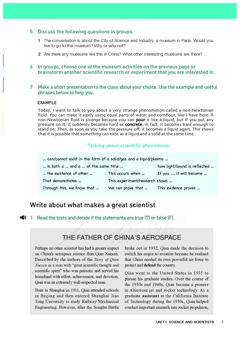 高中选修二英语_教资初高中_教资面试2025教资面试备考资料合集_教资面试资料合集_3、教资面试资料包大全_45大圣中小幼面试资料包_高中_英语_高中英语电子课本