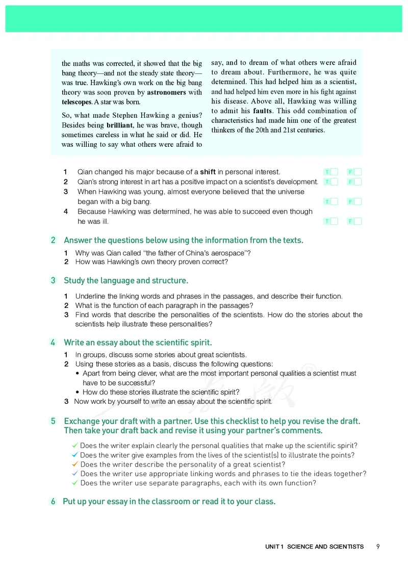 高中选修二英语_教资初高中_教资面试2025教资面试备考资料合集_教资面试资料合集_3、教资面试资料包大全_45大圣中小幼面试资料包_高中_英语_高中英语电子课本