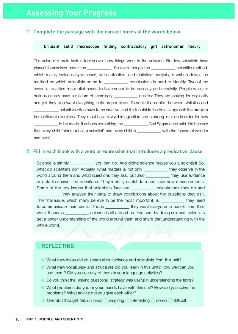 高中选修二英语_教资初高中_教资面试2025教资面试备考资料合集_教资面试资料合集_3、教资面试资料包大全_45大圣中小幼面试资料包_高中_英语_高中英语电子课本
