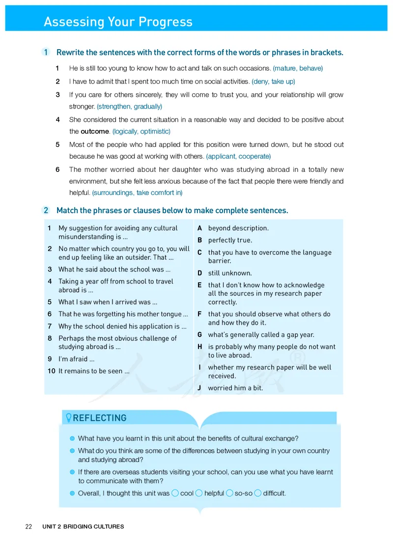 高中选修二英语_教资初高中_教资面试2025教资面试备考资料合集_教资面试资料合集_3、教资面试资料包大全_45大圣中小幼面试资料包_高中_英语_高中英语电子课本