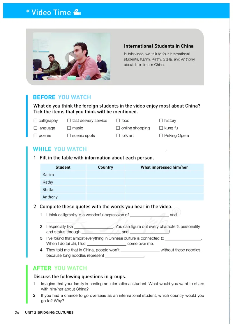 高中选修二英语_教资初高中_教资面试2025教资面试备考资料合集_教资面试资料合集_3、教资面试资料包大全_45大圣中小幼面试资料包_高中_英语_高中英语电子课本