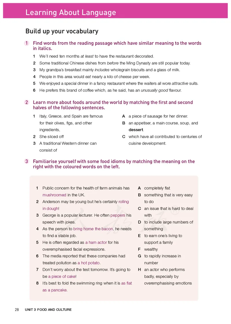 高中选修二英语_教资初高中_教资面试2025教资面试备考资料合集_教资面试资料合集_3、教资面试资料包大全_45大圣中小幼面试资料包_高中_英语_高中英语电子课本