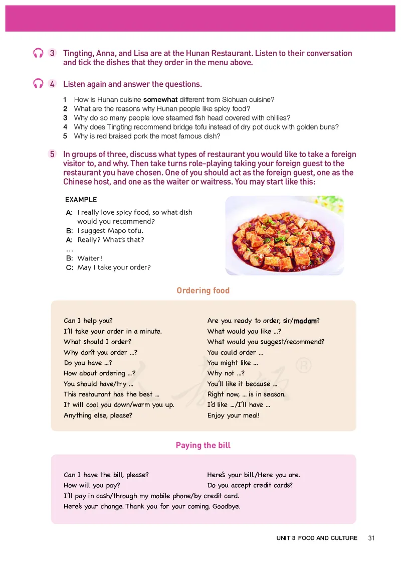 高中选修二英语_教资初高中_教资面试2025教资面试备考资料合集_教资面试资料合集_3、教资面试资料包大全_45大圣中小幼面试资料包_高中_英语_高中英语电子课本