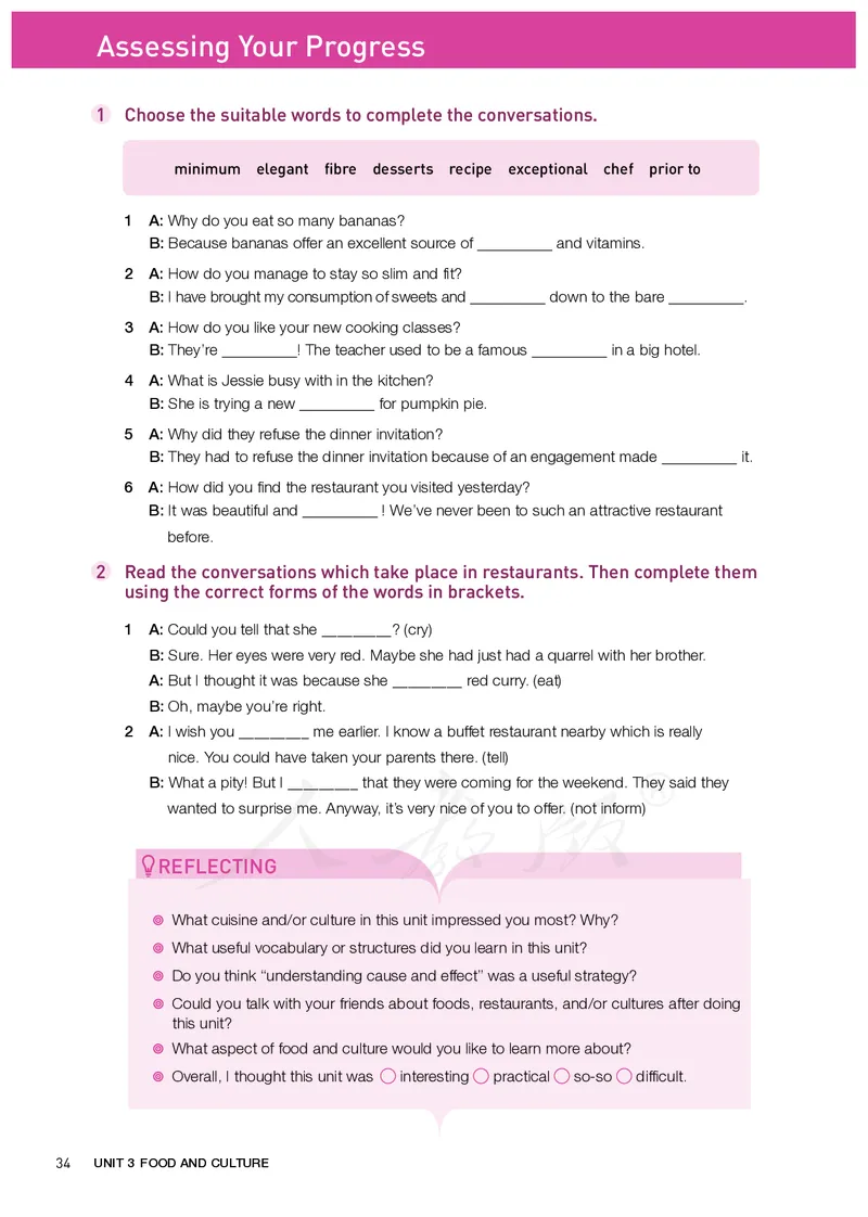 高中选修二英语_教资初高中_教资面试2025教资面试备考资料合集_教资面试资料合集_3、教资面试资料包大全_45大圣中小幼面试资料包_高中_英语_高中英语电子课本