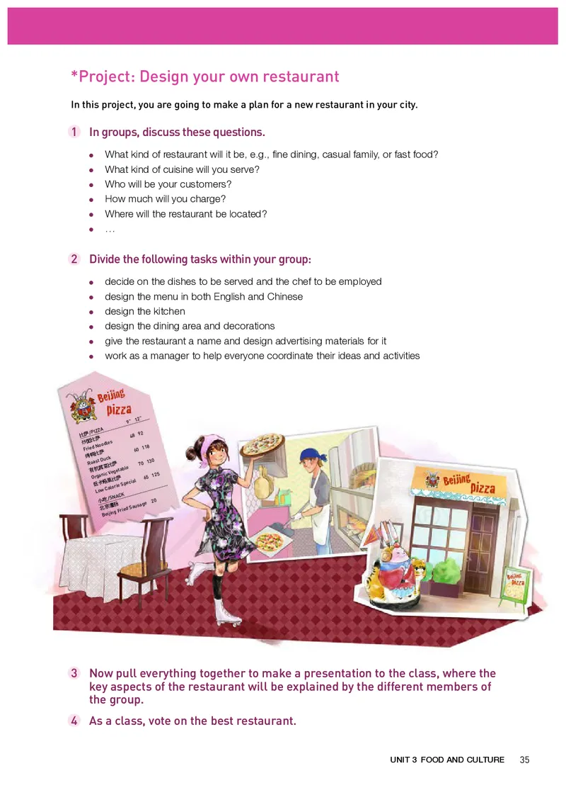 高中选修二英语_教资初高中_教资面试2025教资面试备考资料合集_教资面试资料合集_3、教资面试资料包大全_45大圣中小幼面试资料包_高中_英语_高中英语电子课本