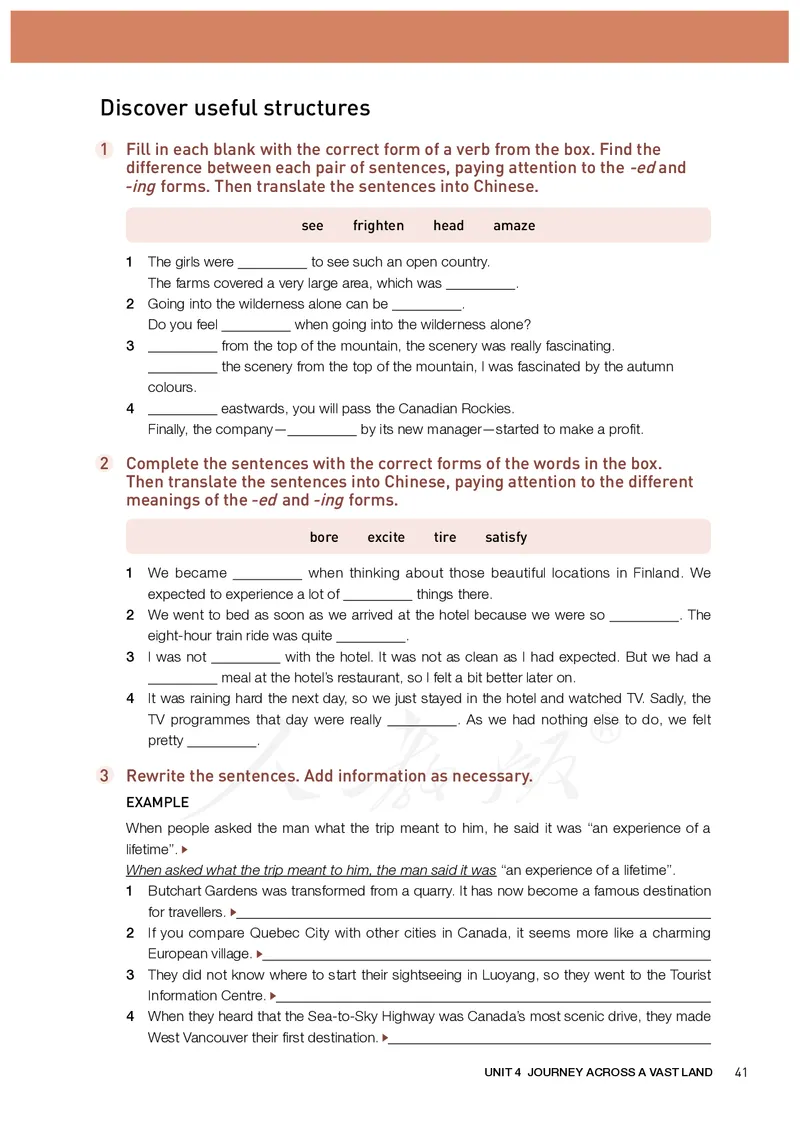 高中选修二英语_教资初高中_教资面试2025教资面试备考资料合集_教资面试资料合集_3、教资面试资料包大全_45大圣中小幼面试资料包_高中_英语_高中英语电子课本
