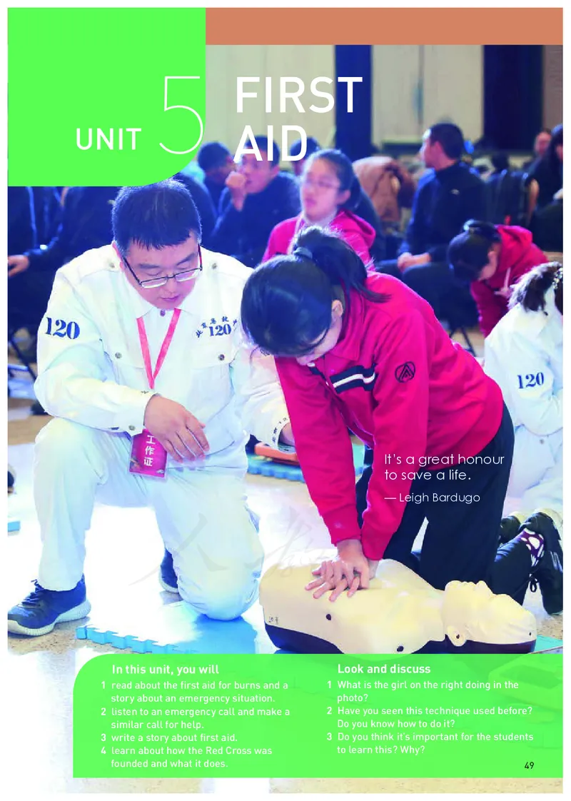 高中选修二英语_教资初高中_教资面试2025教资面试备考资料合集_教资面试资料合集_3、教资面试资料包大全_45大圣中小幼面试资料包_高中_英语_高中英语电子课本