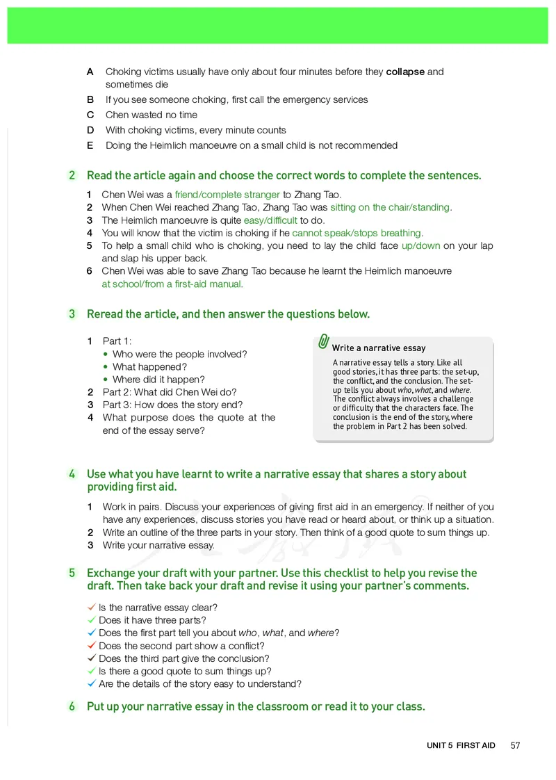 高中选修二英语_教资初高中_教资面试2025教资面试备考资料合集_教资面试资料合集_3、教资面试资料包大全_45大圣中小幼面试资料包_高中_英语_高中英语电子课本