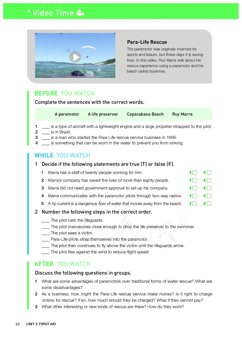 高中选修二英语_教资初高中_教资面试2025教资面试备考资料合集_教资面试资料合集_3、教资面试资料包大全_45大圣中小幼面试资料包_高中_英语_高中英语电子课本