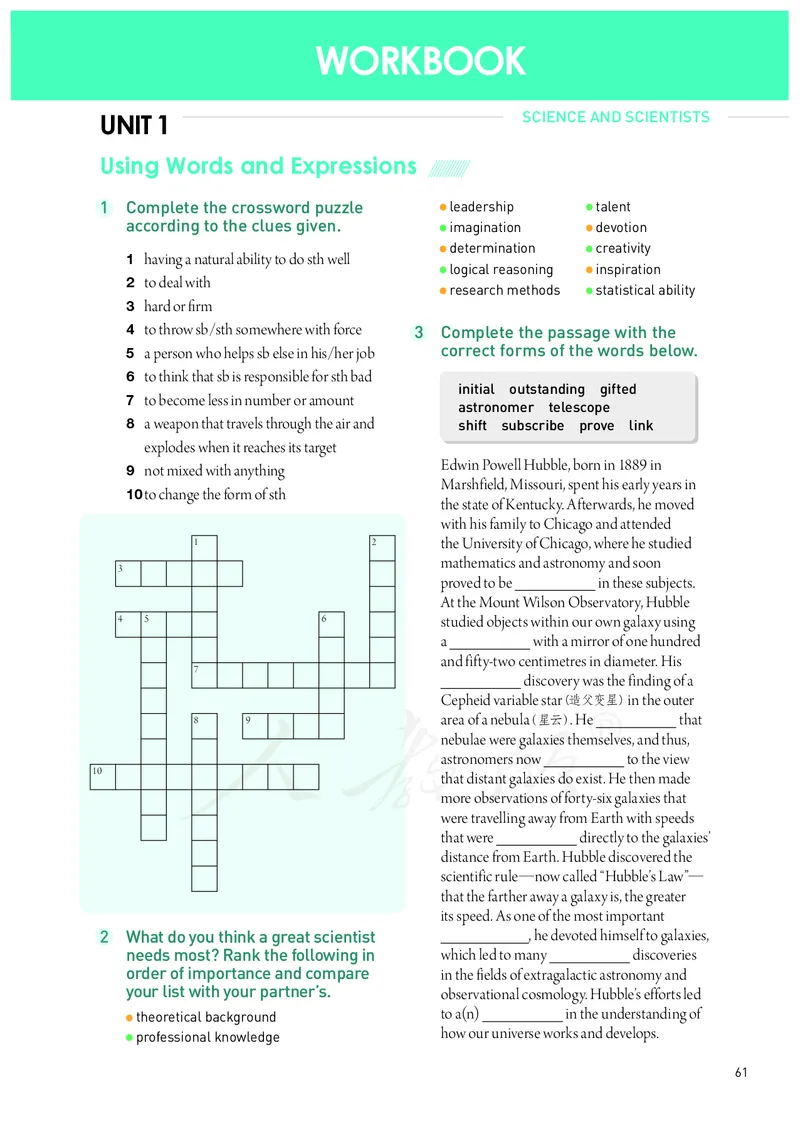 高中选修二英语_教资初高中_教资面试2025教资面试备考资料合集_教资面试资料合集_3、教资面试资料包大全_45大圣中小幼面试资料包_高中_英语_高中英语电子课本