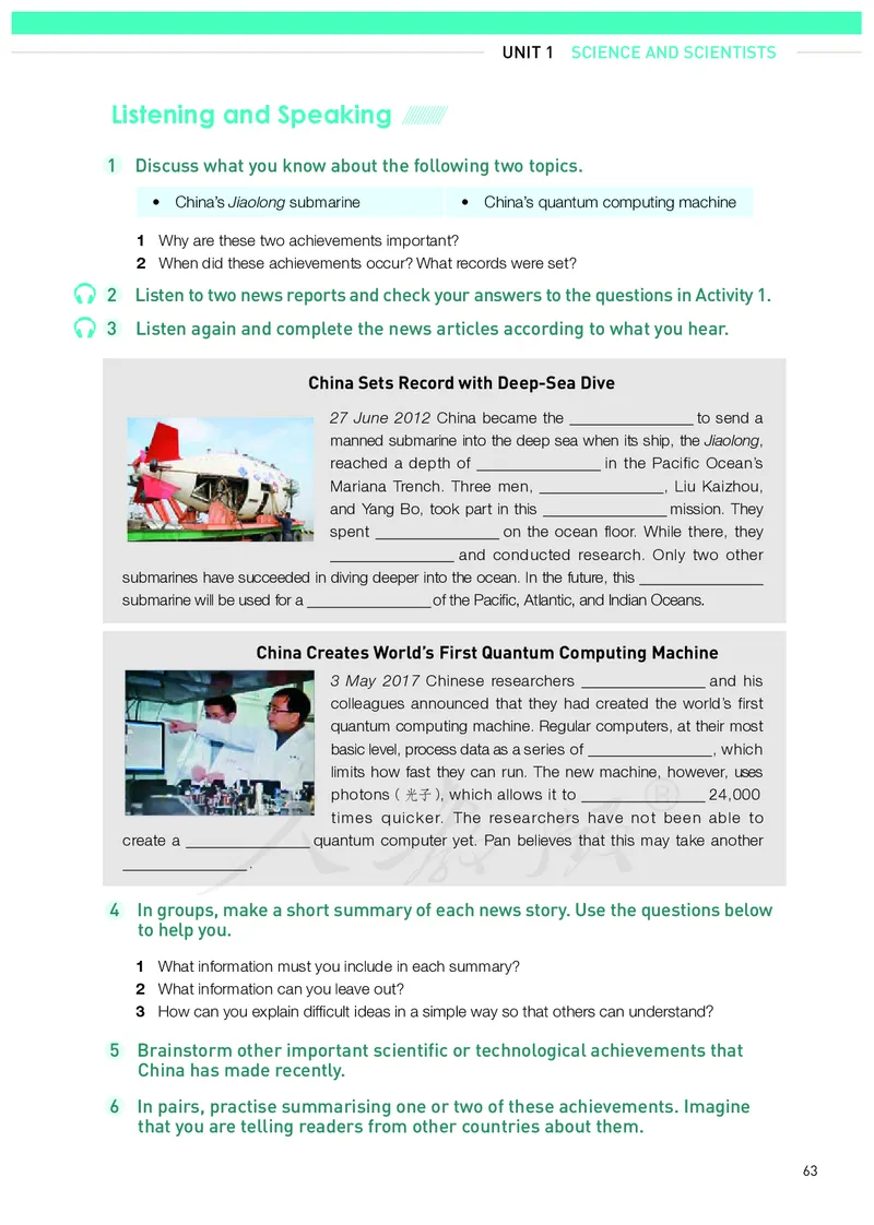 高中选修二英语_教资初高中_教资面试2025教资面试备考资料合集_教资面试资料合集_3、教资面试资料包大全_45大圣中小幼面试资料包_高中_英语_高中英语电子课本