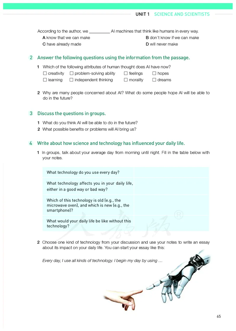 高中选修二英语_教资初高中_教资面试2025教资面试备考资料合集_教资面试资料合集_3、教资面试资料包大全_45大圣中小幼面试资料包_高中_英语_高中英语电子课本