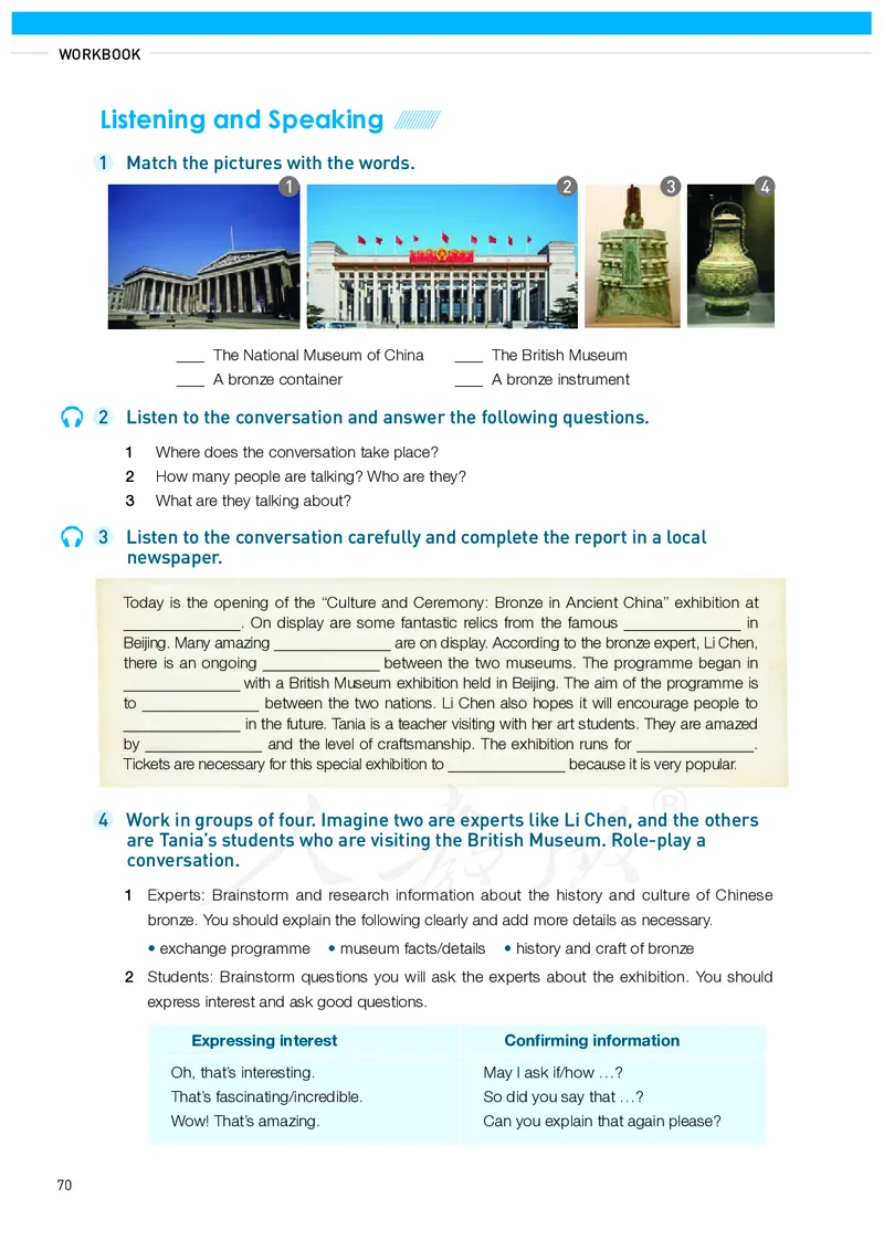 高中选修二英语_教资初高中_教资面试2025教资面试备考资料合集_教资面试资料合集_3、教资面试资料包大全_45大圣中小幼面试资料包_高中_英语_高中英语电子课本