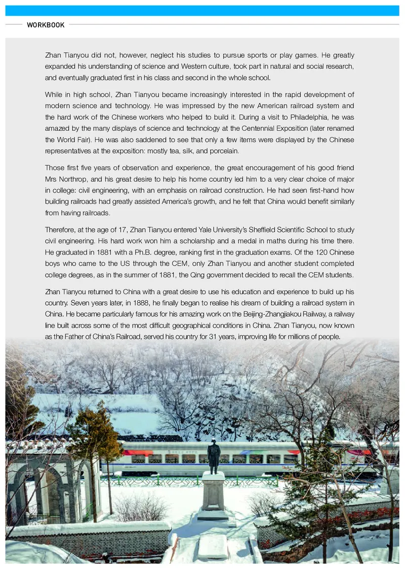 高中选修二英语_教资初高中_教资面试2025教资面试备考资料合集_教资面试资料合集_3、教资面试资料包大全_45大圣中小幼面试资料包_高中_英语_高中英语电子课本