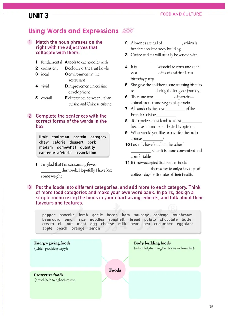 高中选修二英语_教资初高中_教资面试2025教资面试备考资料合集_教资面试资料合集_3、教资面试资料包大全_45大圣中小幼面试资料包_高中_英语_高中英语电子课本