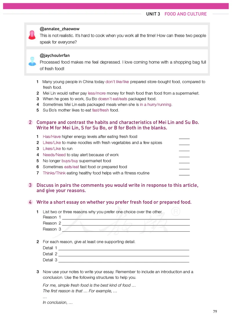 高中选修二英语_教资初高中_教资面试2025教资面试备考资料合集_教资面试资料合集_3、教资面试资料包大全_45大圣中小幼面试资料包_高中_英语_高中英语电子课本