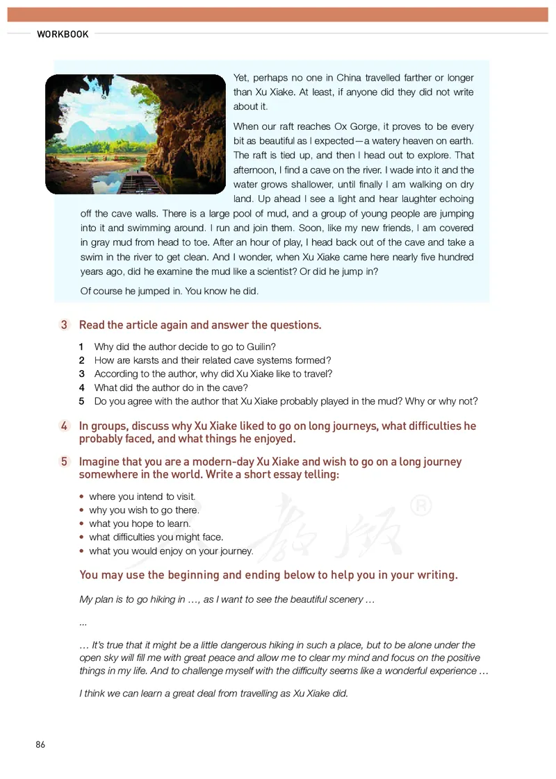 高中选修二英语_教资初高中_教资面试2025教资面试备考资料合集_教资面试资料合集_3、教资面试资料包大全_45大圣中小幼面试资料包_高中_英语_高中英语电子课本