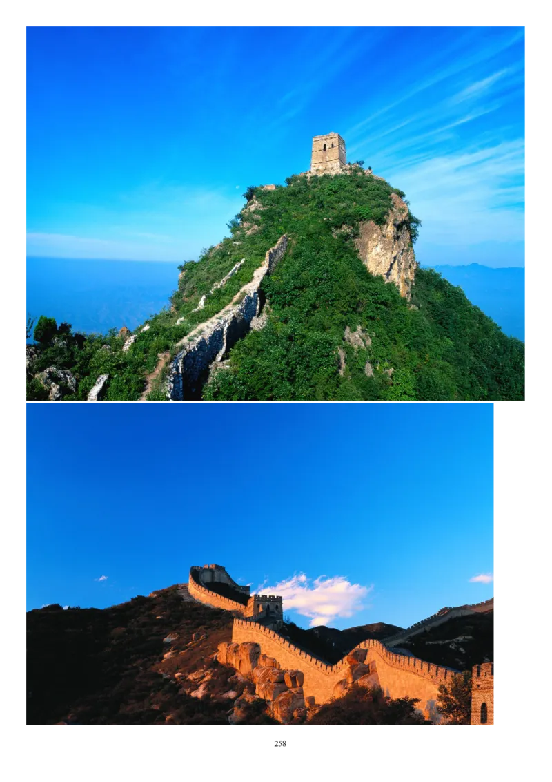 四下_教资初高中_教资面试2025教资面试备考资料合集_教资面试资料合集_2025教资面试资料_25上教资面试中学合集_教资面试逐字稿_补充文件夹_人教版_小学语文说课稿