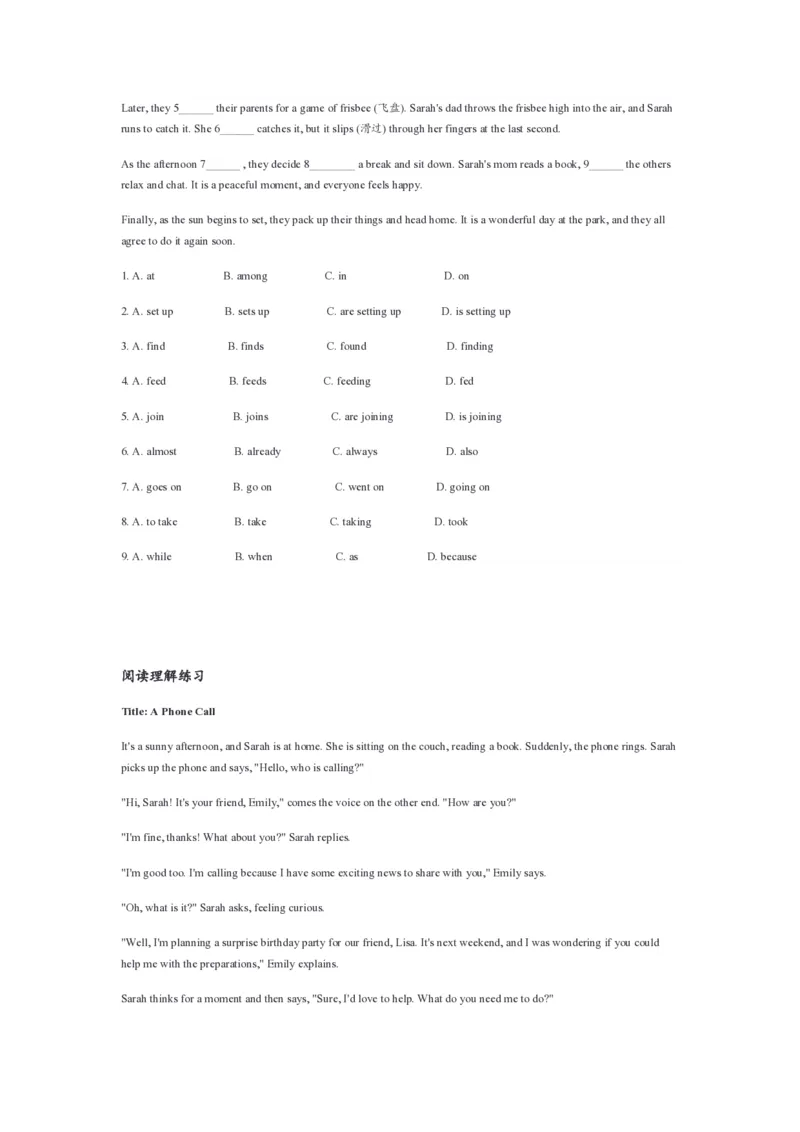 人教版七下unit5基础课课练1733047115_新人教版7下英语学习资料包_10.同步课课练