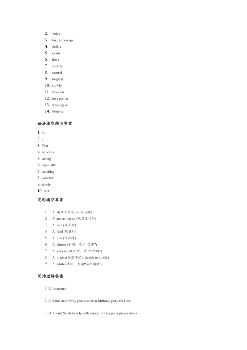 人教版七下unit5基础课课练1733047115_新人教版7下英语学习资料包_10.同步课课练