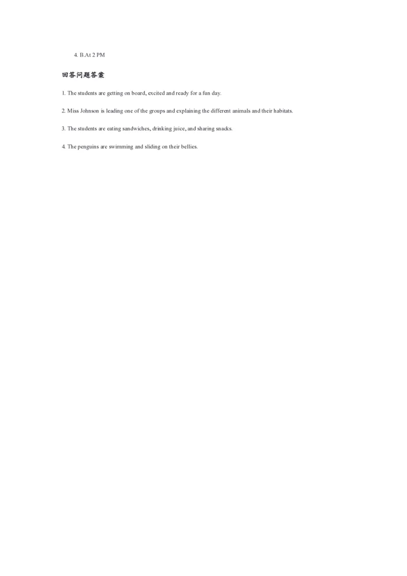 人教版七下unit5基础课课练1733047115_新人教版7下英语学习资料包_10.同步课课练