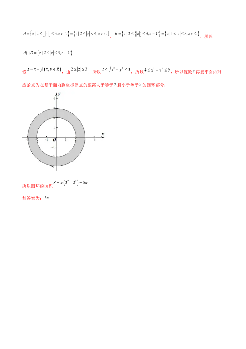 第38讲复数（解析版）_2.2025数学总复习_2024年新高考资料_1.2024一轮复习_2024年高考数学一轮复习精品导学案（新高考）_第38讲+复数-2024年高考数学一轮复习精品导学案（新高考）