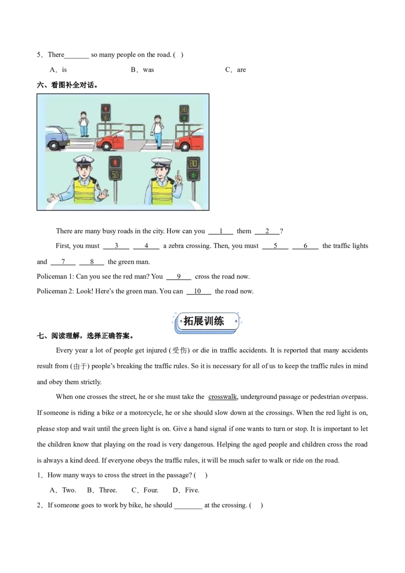 Unit4Roadsafety.Storytime（第1课时）同步分层作业-六年级英语下册（译林版三起）_分层作业_2025版