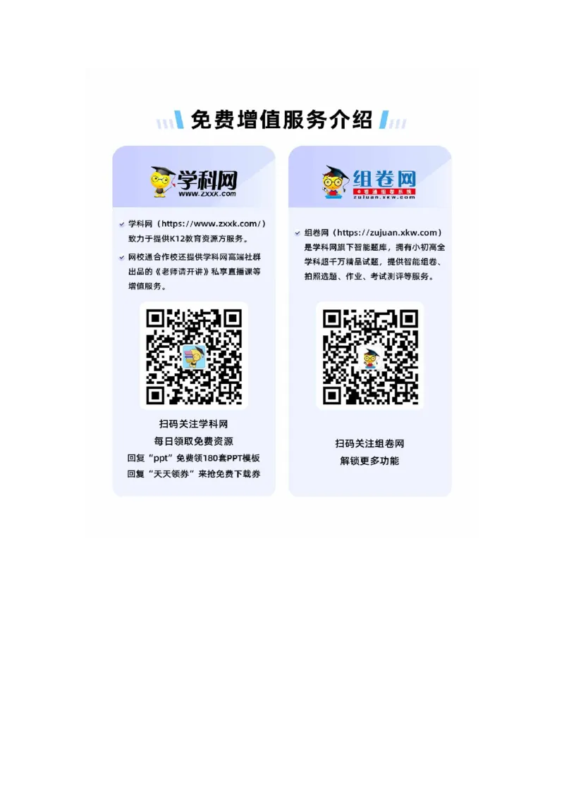 第31讲统计与统计模型（讲义）-2023年高考一轮复习精讲精练必备_2.2025数学总复习_2023年新高考资料_一轮复习_2023年高考数学一轮复习精讲精练（新高考专用）