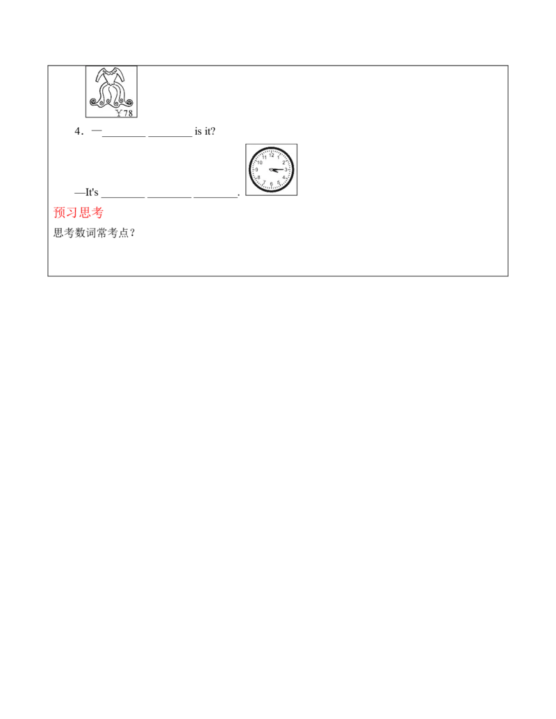 六年级英语春季讲义第13讲数词译林版（三起）教师版_讲义专项