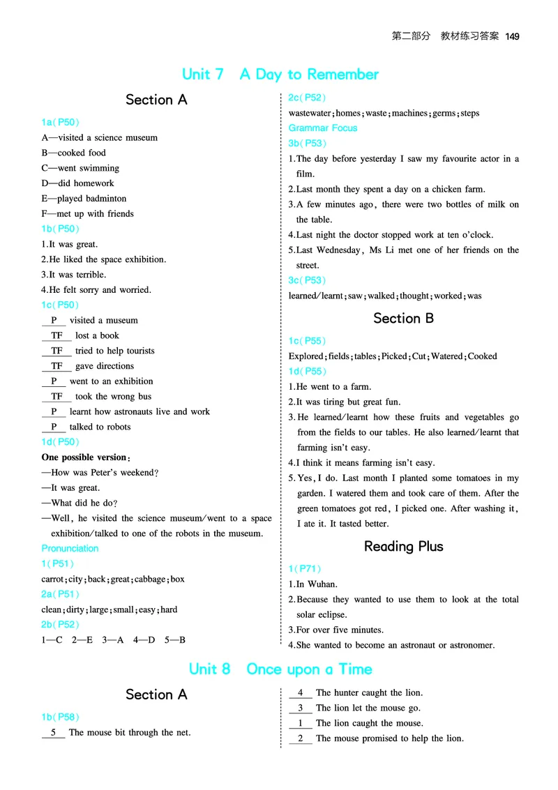 教材练习答案_新人教版7下英语学习资料包_5.教材练习答案