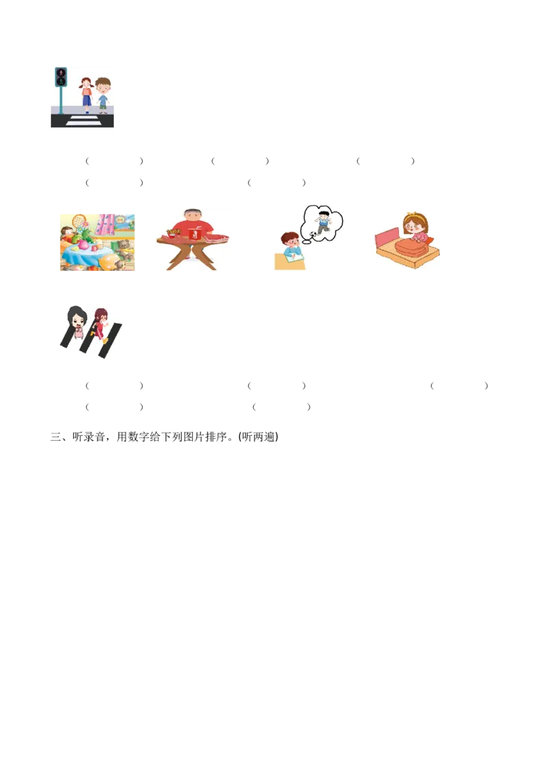 图片排序题型听力专项训练_听力专项练习-T4_2025版_图片排序题型-（译林版三起）