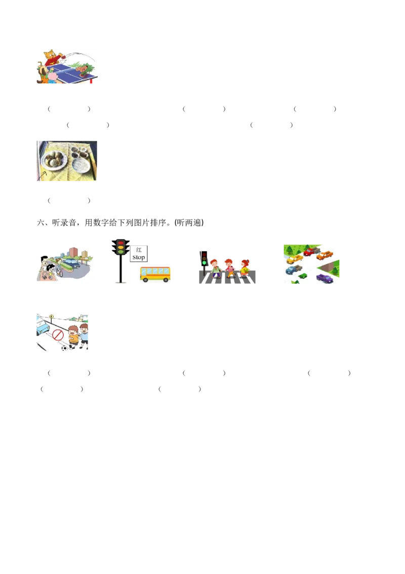 图片排序题型听力专项训练_听力专项练习-T4_2025版_图片排序题型-（译林版三起）