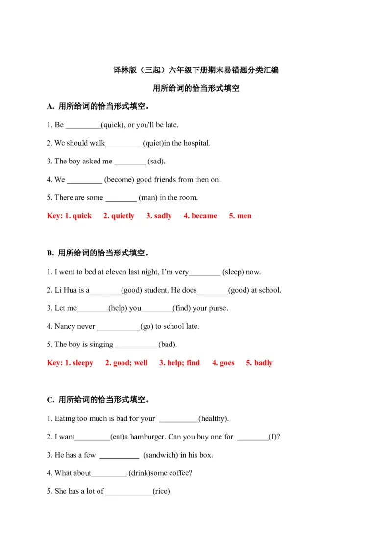 期末易错题分类汇编用所给词的恰当形式填空译林版（三起）六年级下册（答案版）_专项练习
