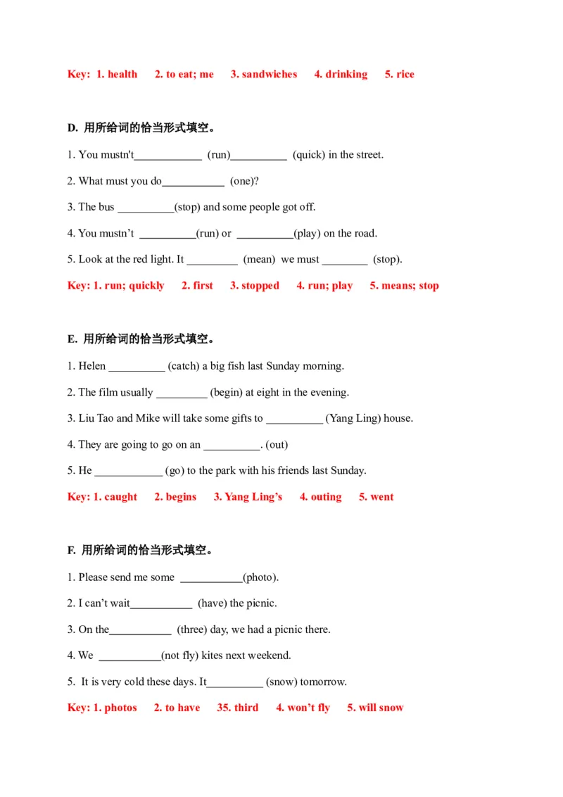 期末易错题分类汇编用所给词的恰当形式填空译林版（三起）六年级下册（答案版）_专项练习