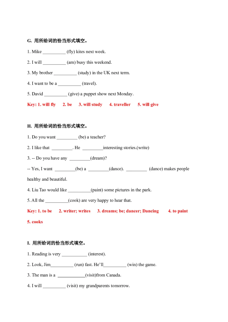 期末易错题分类汇编用所给词的恰当形式填空译林版（三起）六年级下册（答案版）_专项练习