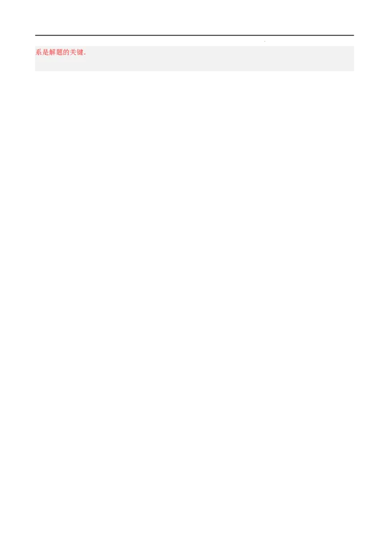 10统计调查及直方图八大题型（解析版）_初中数学人教版_7下-初中数学人教版_7下-初中数学人教版（旧版）赠送_07专项讲练