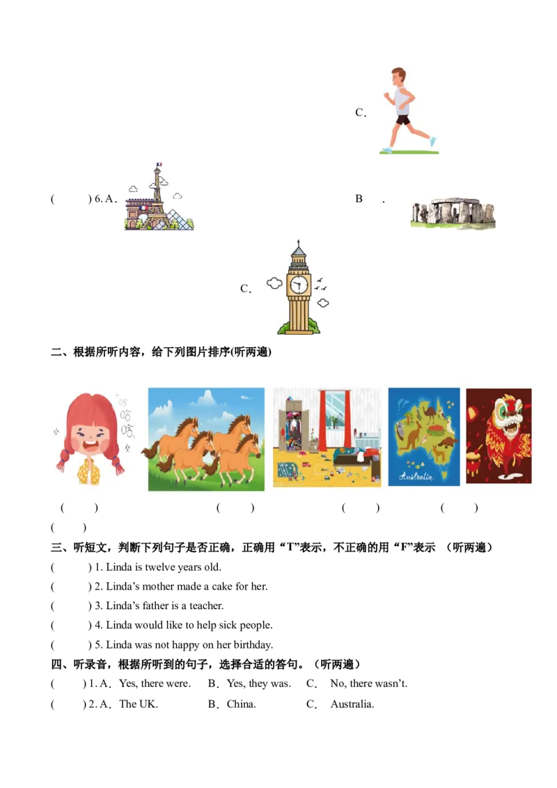 期末模拟提升听力专项_听力专项练习-T4_2025版_期末模拟提升听力专项-（译林版三起）