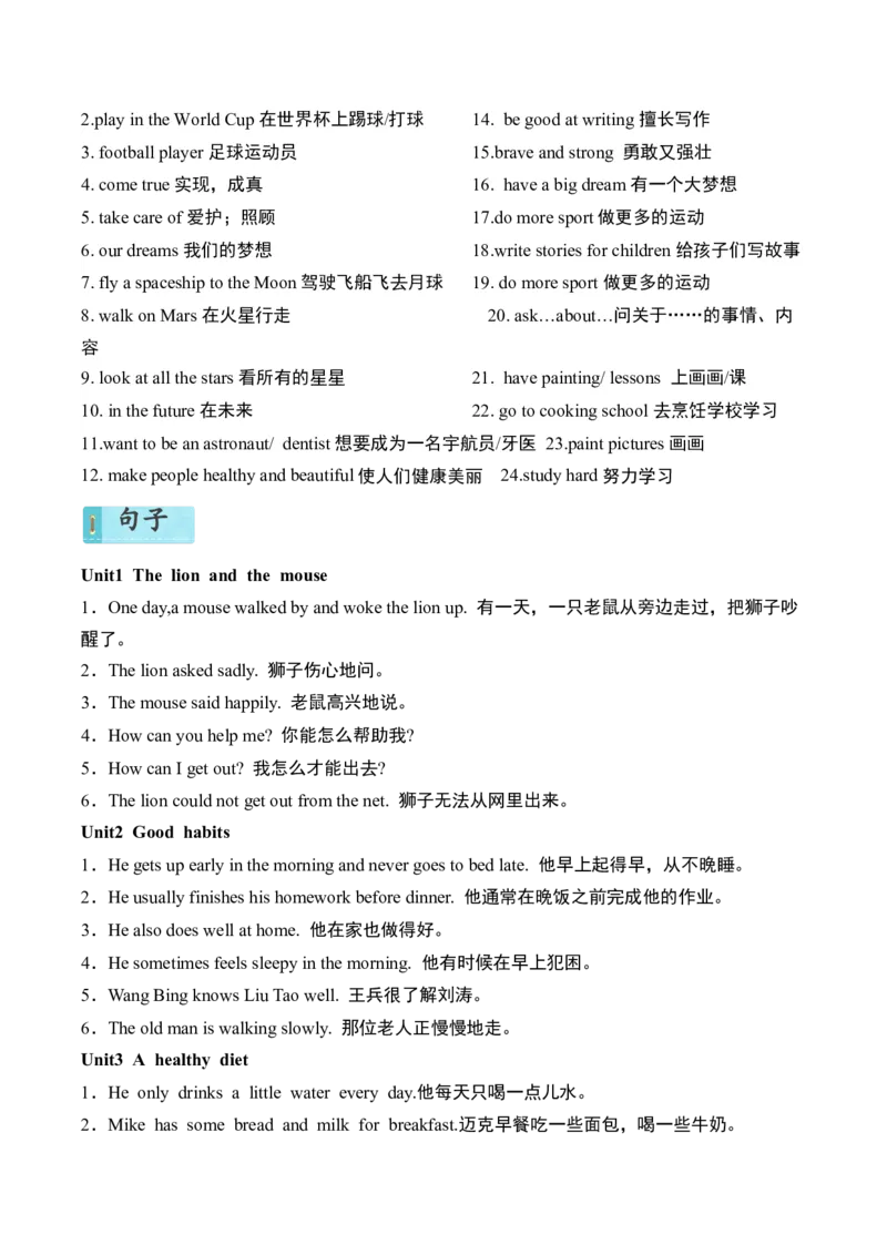 期末模拟提升听力专项_听力专项练习-T4_2025版_期末模拟提升听力专项-（译林版三起）