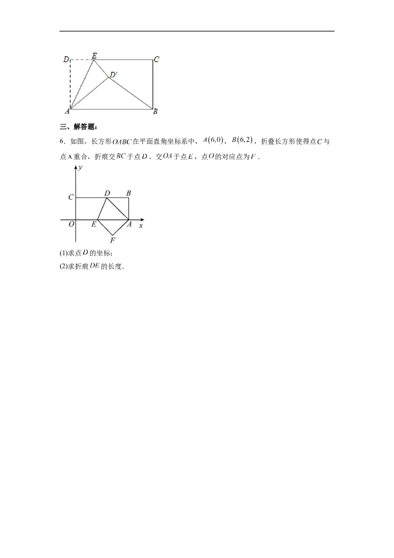 17.1.3勾股定理的作图及典型计算分层作业（原卷版）_初中数学人教版_八年级数学下册_保存转存之后查看(1)_8下-初中数学人教版（2026春新版持续更新）_旧版-可参考_06习题试卷_1同步练习