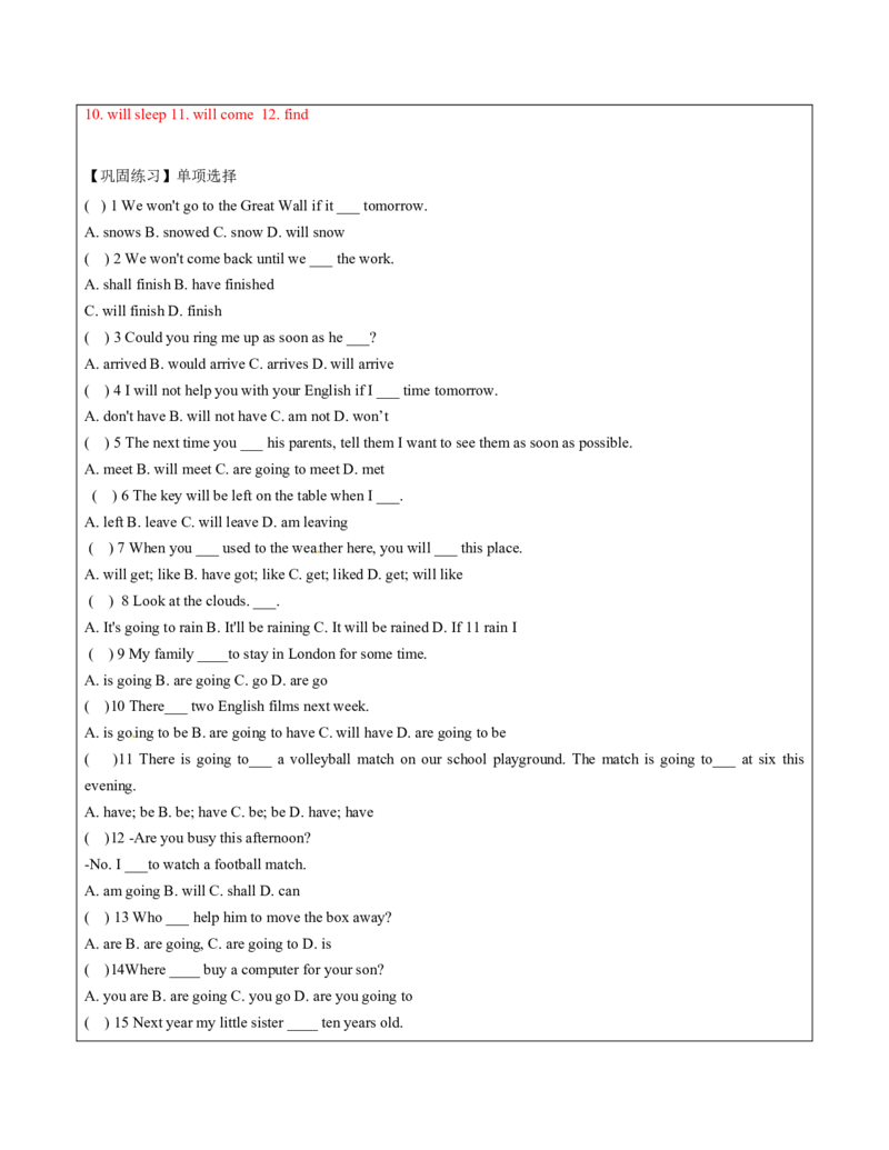 六年级英语春季讲义第11讲时态专题（二）教师版+学生版译林版（三起）教师版_讲义专项