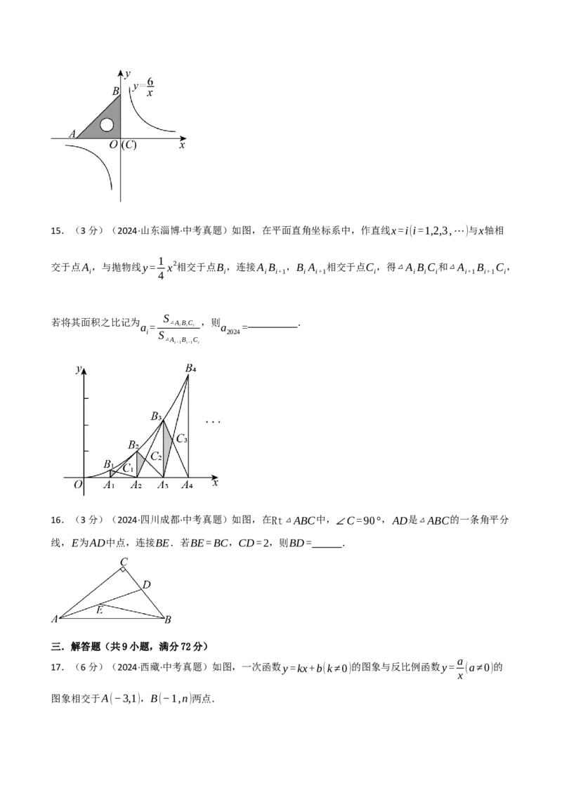 专题30.1九年级下册押题重难点检测卷（人教版）（学生版）_初中数学_九年级数学下册（人教版）_母题专项-U66_2025版