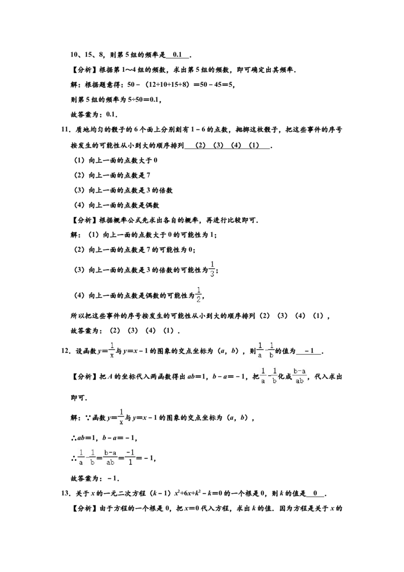03人教版八年级下期末数学试卷（含答案）_初中数学人教版_八年级数学下册_保存转存之后查看(1)_8下-初中数学人教版（2026春新版持续更新）_旧版-可参考_06习题试卷_4期末试卷