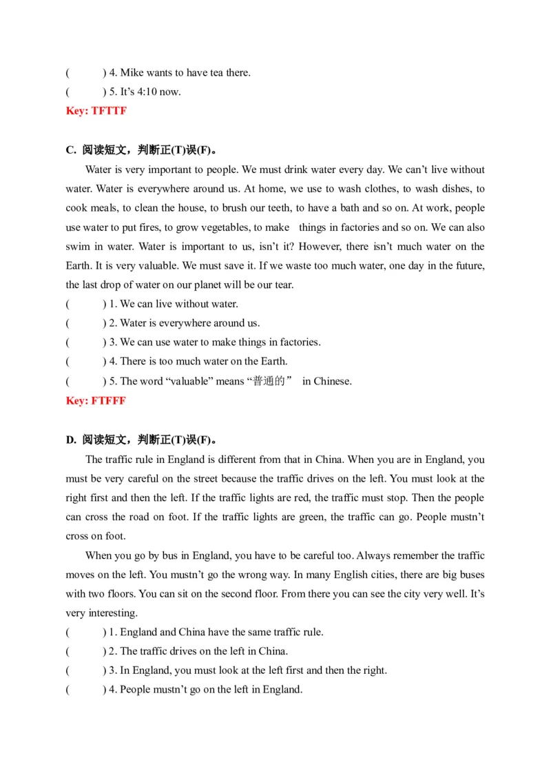 期末易错题分类汇编阅读理解（判断正误篇）六年级下册（答案版）_专项练习