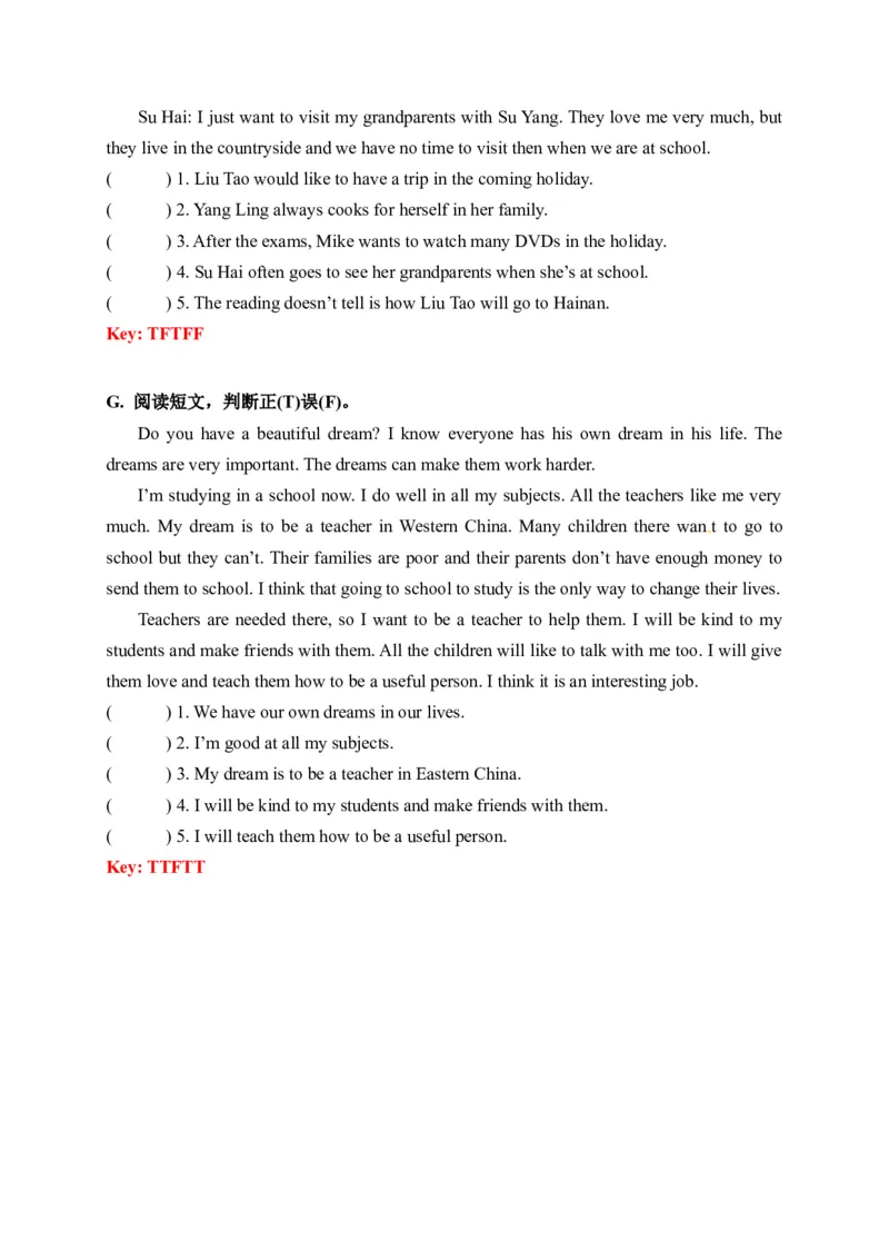 期末易错题分类汇编阅读理解（判断正误篇）六年级下册（答案版）_专项练习