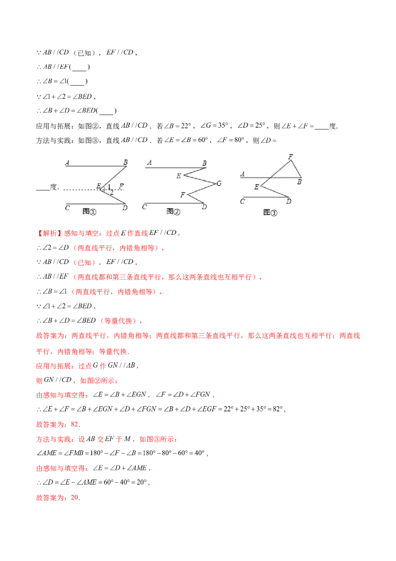 04人教版七年级下期中数学试卷（含答案）_初中数学人教版_7下-初中数学人教版_7下-初中数学人教版（旧版）赠送_06习题试卷_3期中试卷_期中测试卷（第2套含答案）（共11份）