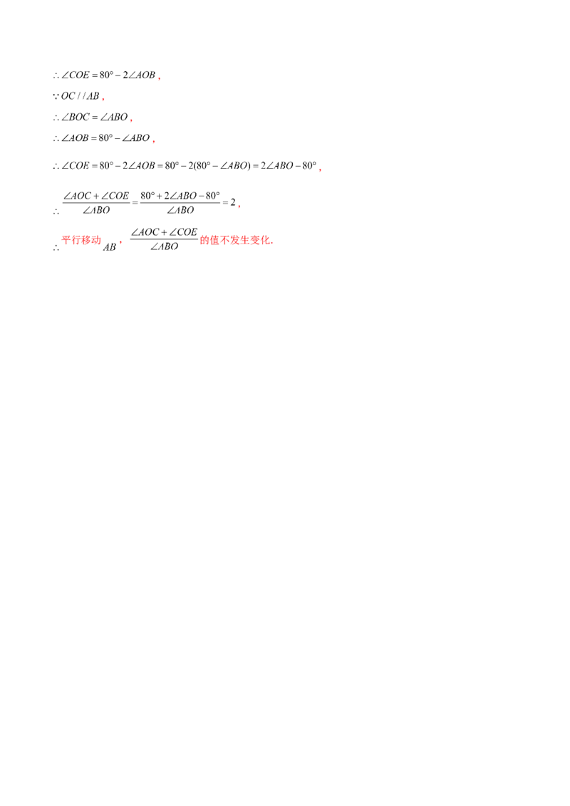 04人教版七年级下期中数学试卷（含答案）_初中数学人教版_7下-初中数学人教版_7下-初中数学人教版（旧版）赠送_06习题试卷_3期中试卷_期中测试卷（第2套含答案）（共11份）