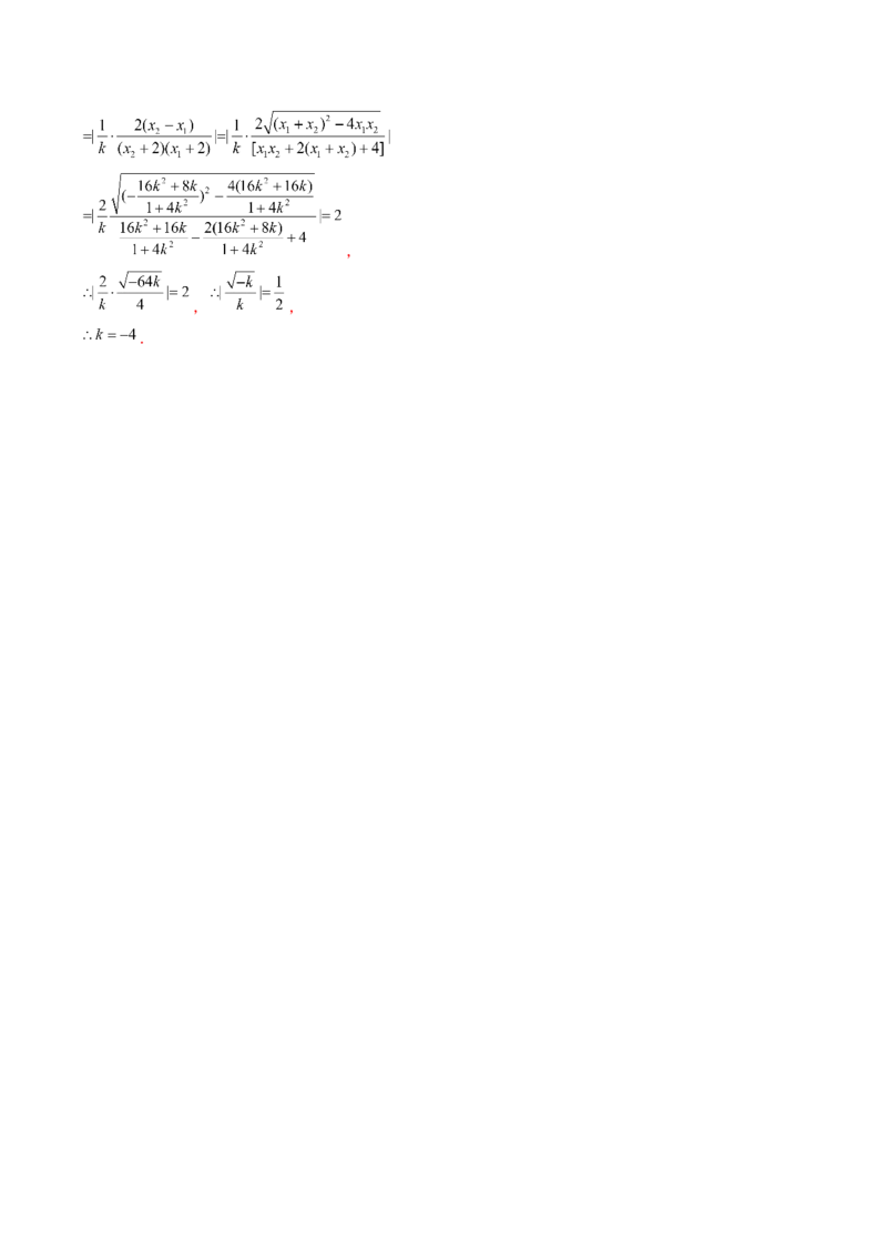第05讲椭圆及其性质（练习）（解析版）_2.2025数学总复习_2024年新高考资料_1.2024一轮复习_2024年高考数学一轮复习讲练测（新教材新高考）_第八章平面解析几何